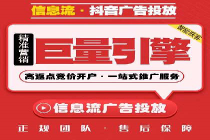 案例解读：网络推广竞价技巧